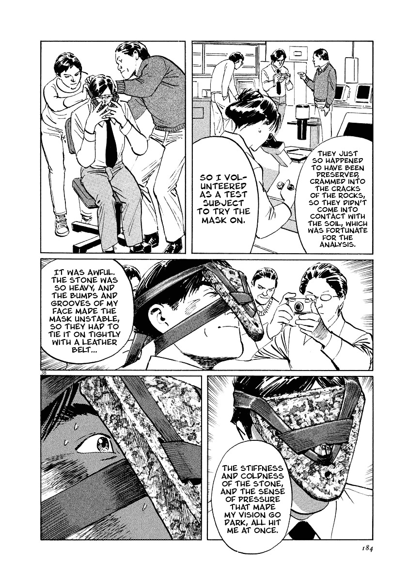 Munakata Kyouju Ikouroku Chapter 19 #38