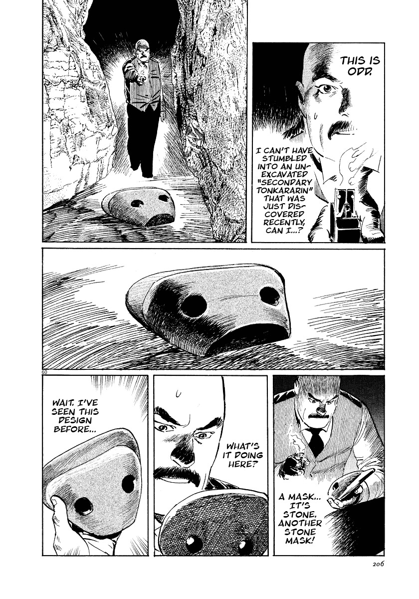 Munakata Kyouju Ikouroku Chapter 19 #60