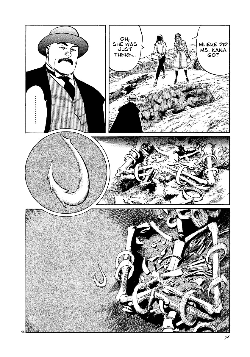 Munakata Kyouju Ikouroku Chapter 17 #98