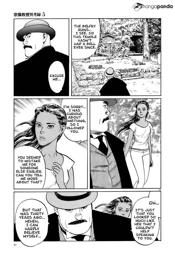 Munakata Kyouju Ikouroku Chapter 14 #24