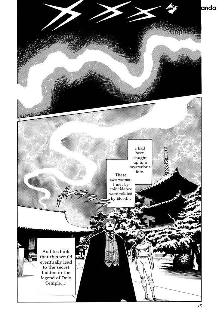 Munakata Kyouju Ikouroku Chapter 14 #31