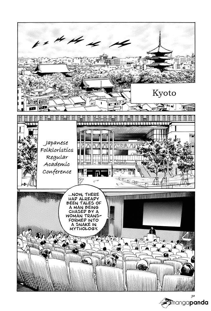 Munakata Kyouju Ikouroku Chapter 14 #33