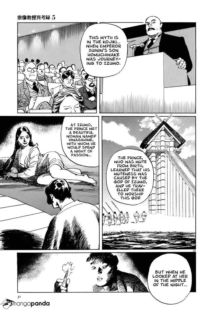 Munakata Kyouju Ikouroku Chapter 14 #34