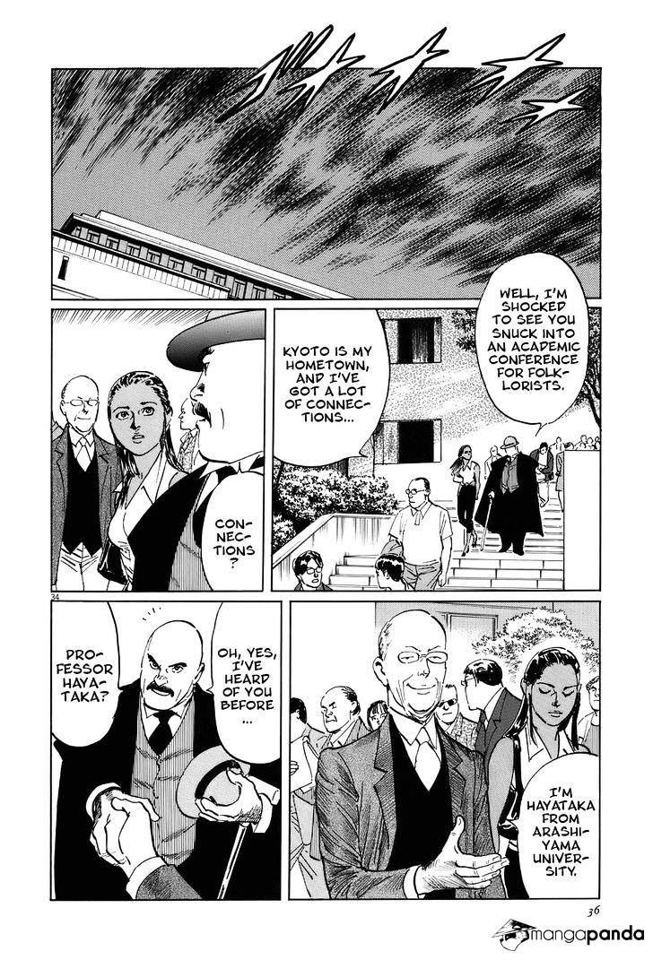 Munakata Kyouju Ikouroku Chapter 14 #39