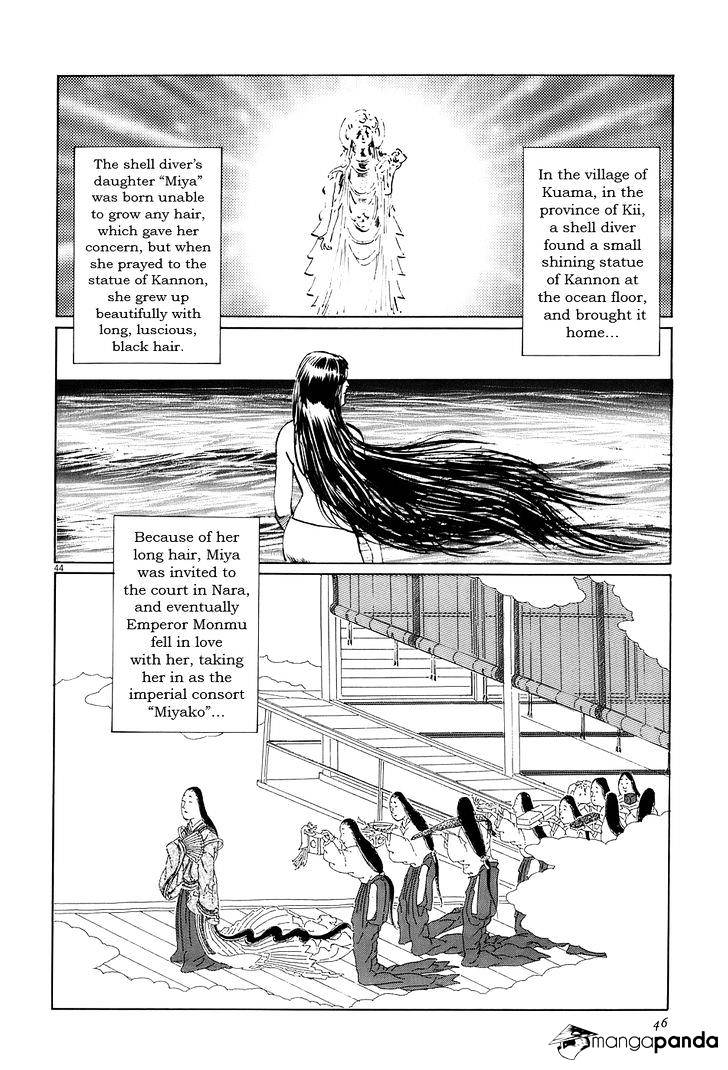 Munakata Kyouju Ikouroku Chapter 14 #49