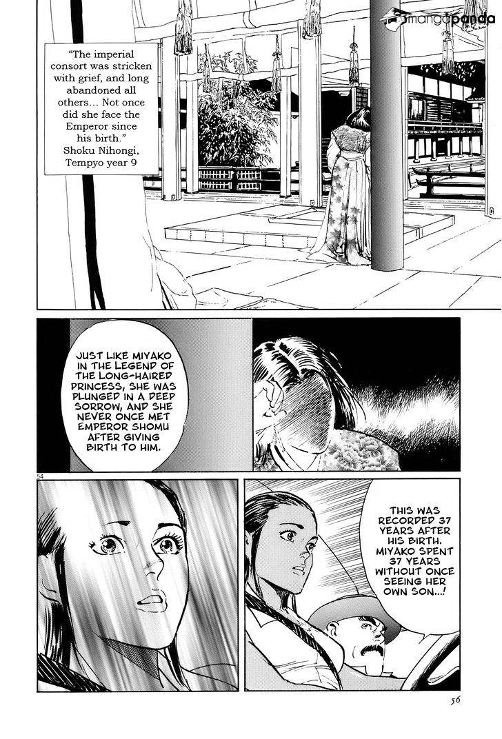 Munakata Kyouju Ikouroku Chapter 14 #59