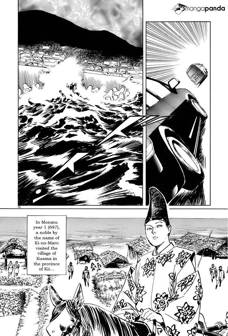 Munakata Kyouju Ikouroku Chapter 14 #61