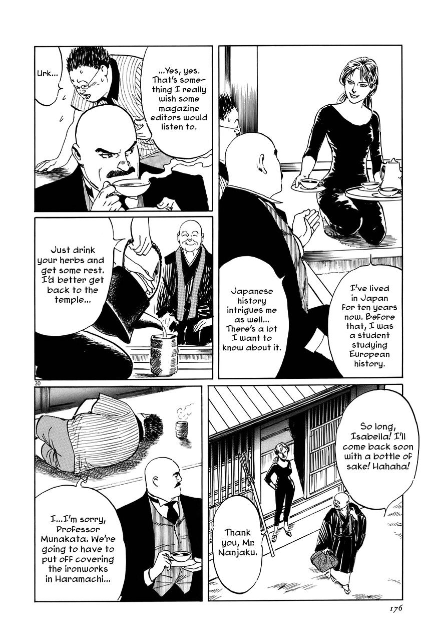 Munakata Kyouju Ikouroku Chapter 13 #30