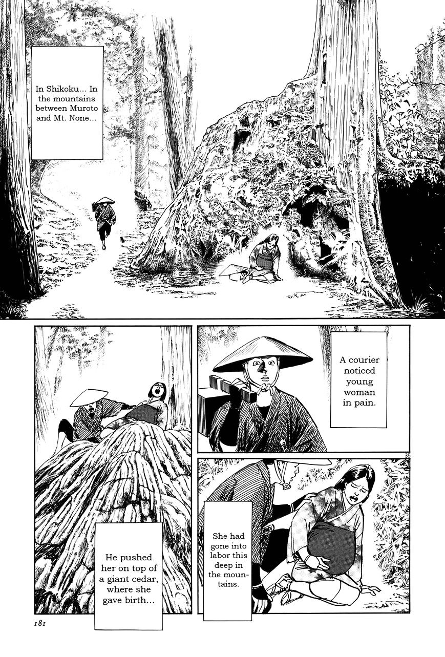 Munakata Kyouju Ikouroku Chapter 13 #35