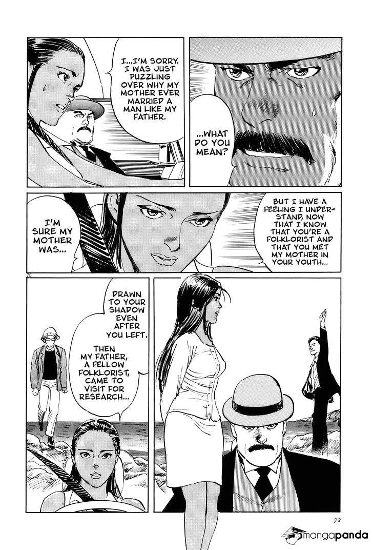 Munakata Kyouju Ikouroku Chapter 14 #75