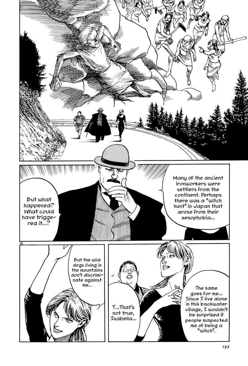 Munakata Kyouju Ikouroku Chapter 13 #46