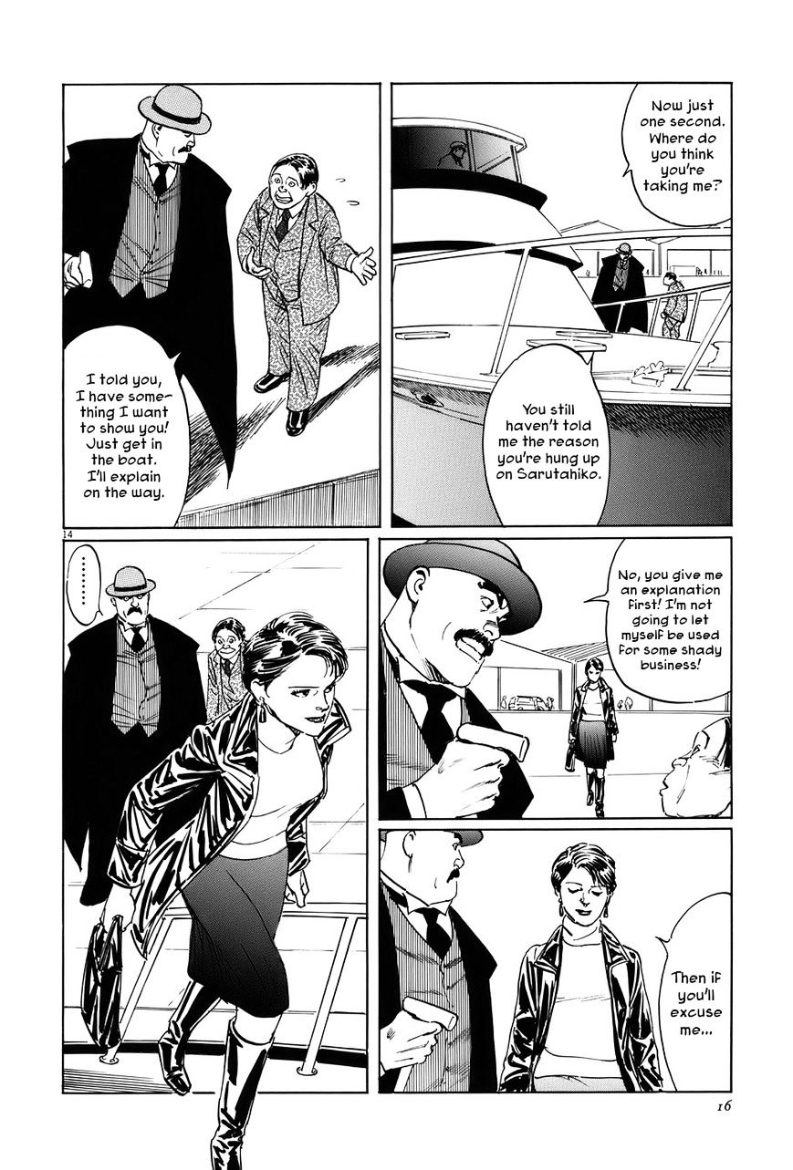 Munakata Kyouju Ikouroku Chapter 11 #19