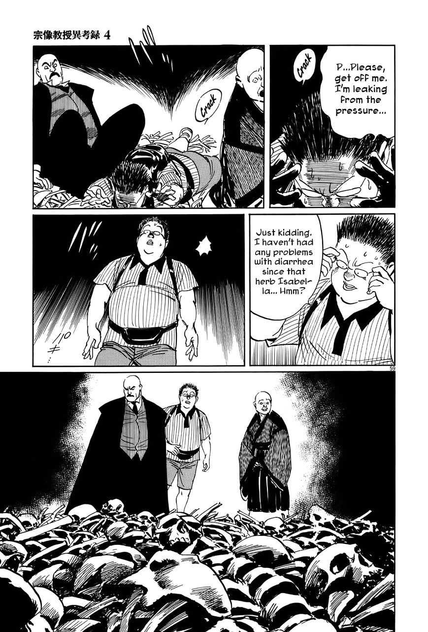 Munakata Kyouju Ikouroku Chapter 13 #59