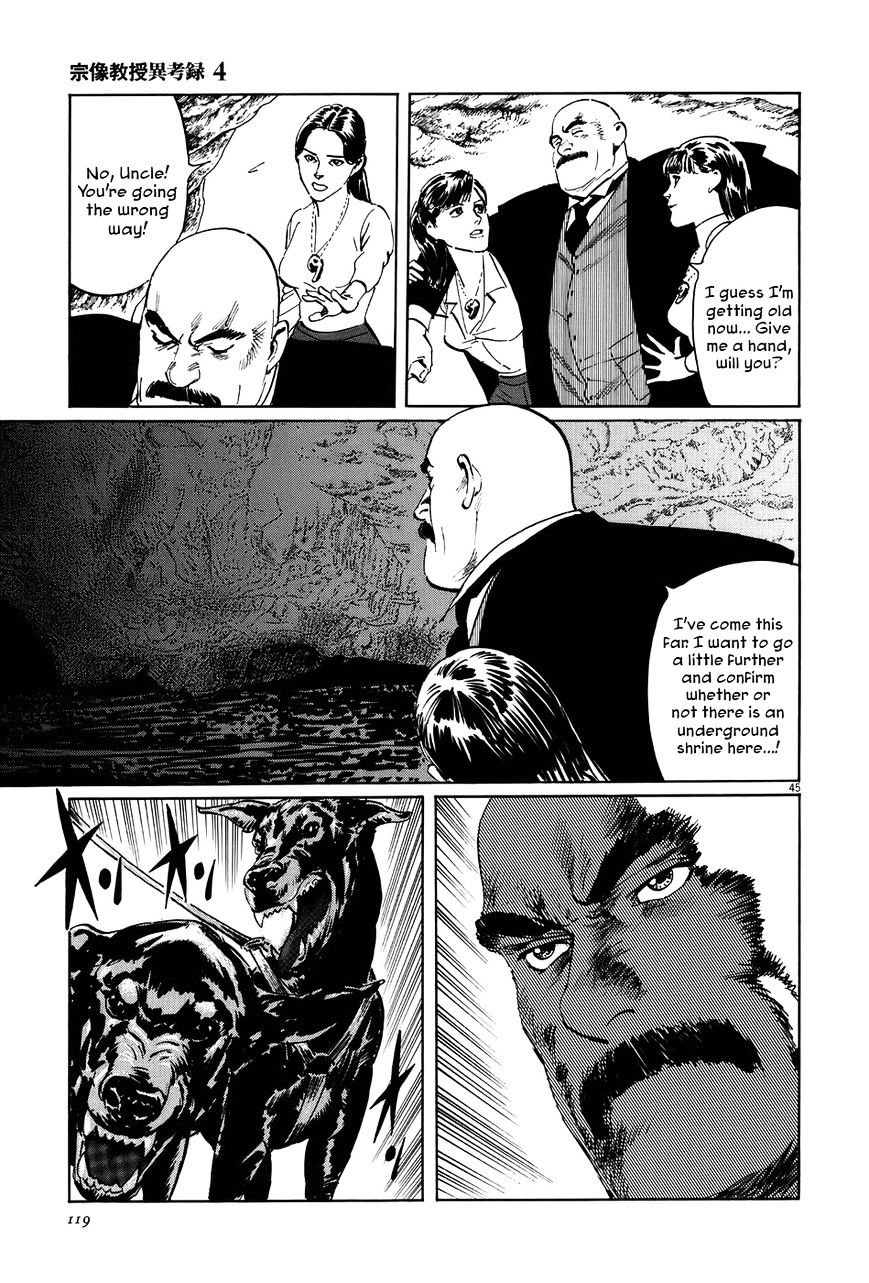 Munakata Kyouju Ikouroku Chapter 12 #45