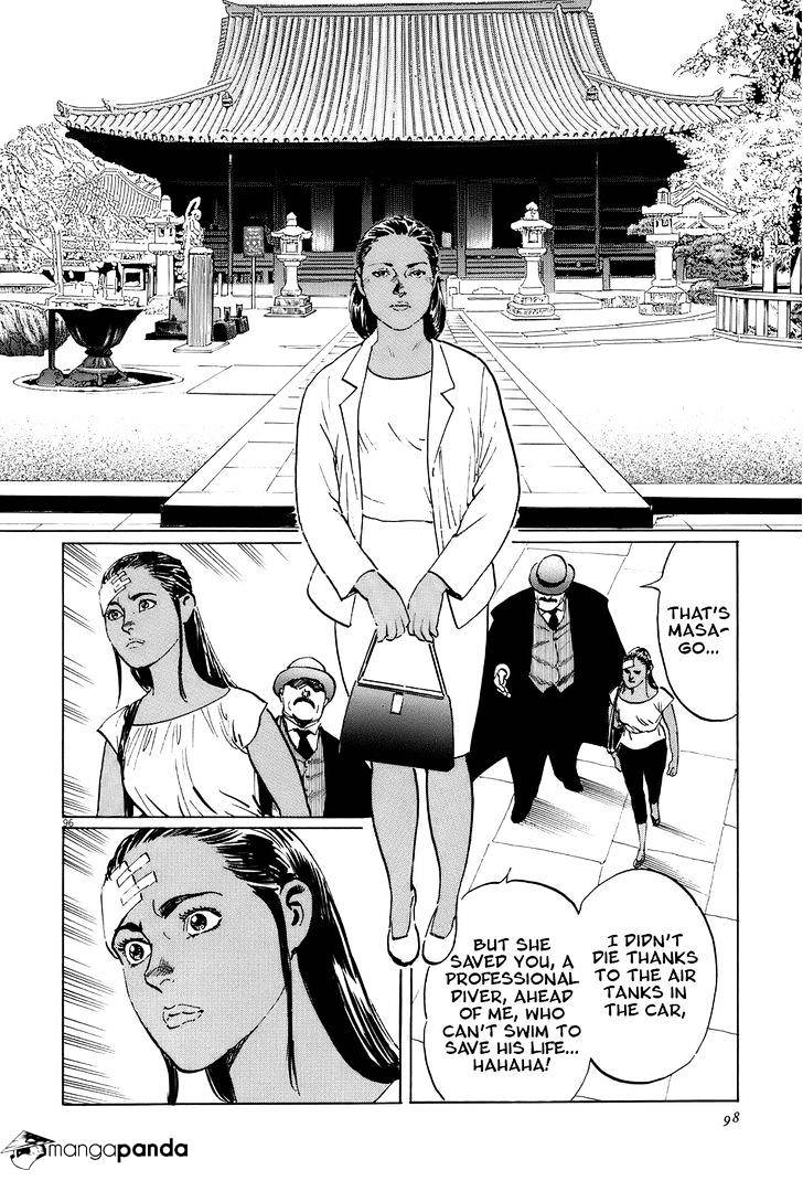 Munakata Kyouju Ikouroku Chapter 14 #100