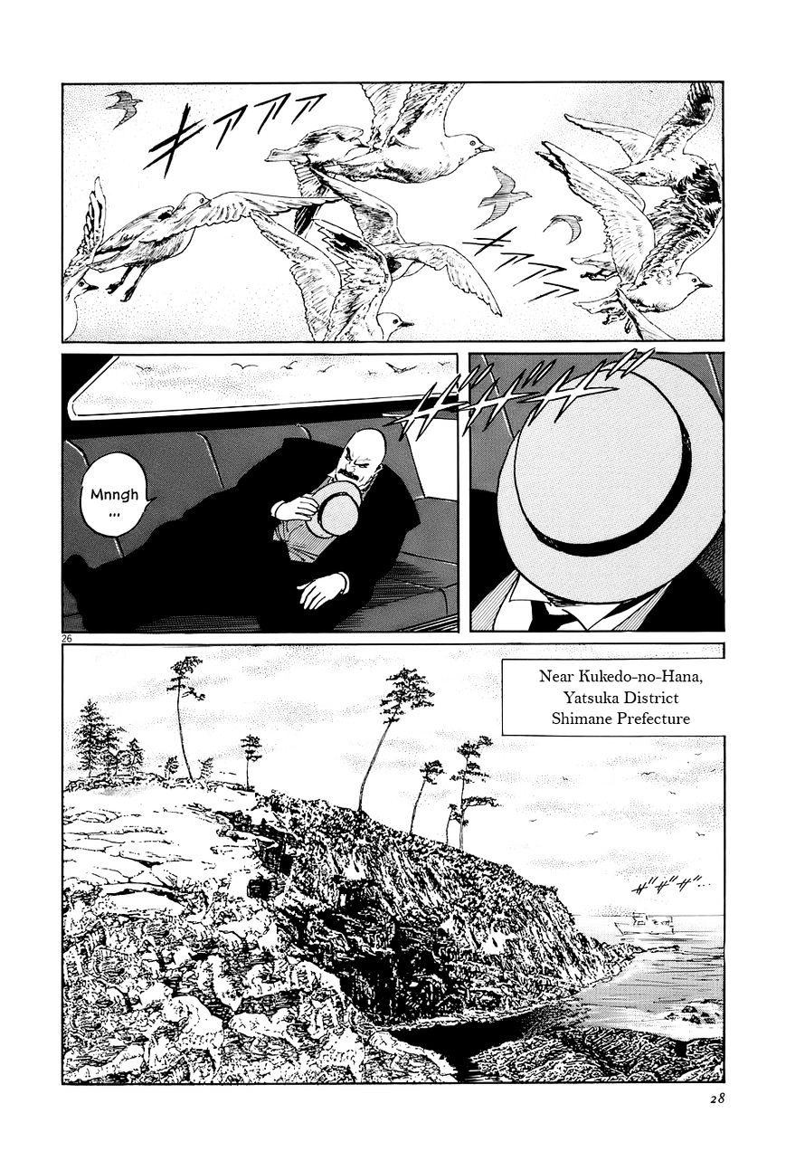 Munakata Kyouju Ikouroku Chapter 11 #31
