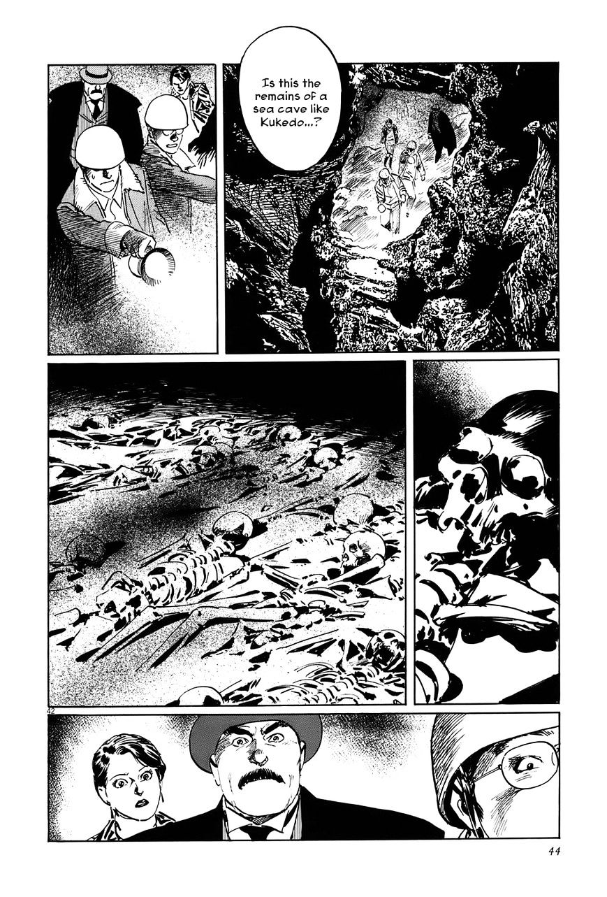 Munakata Kyouju Ikouroku Chapter 11 #47