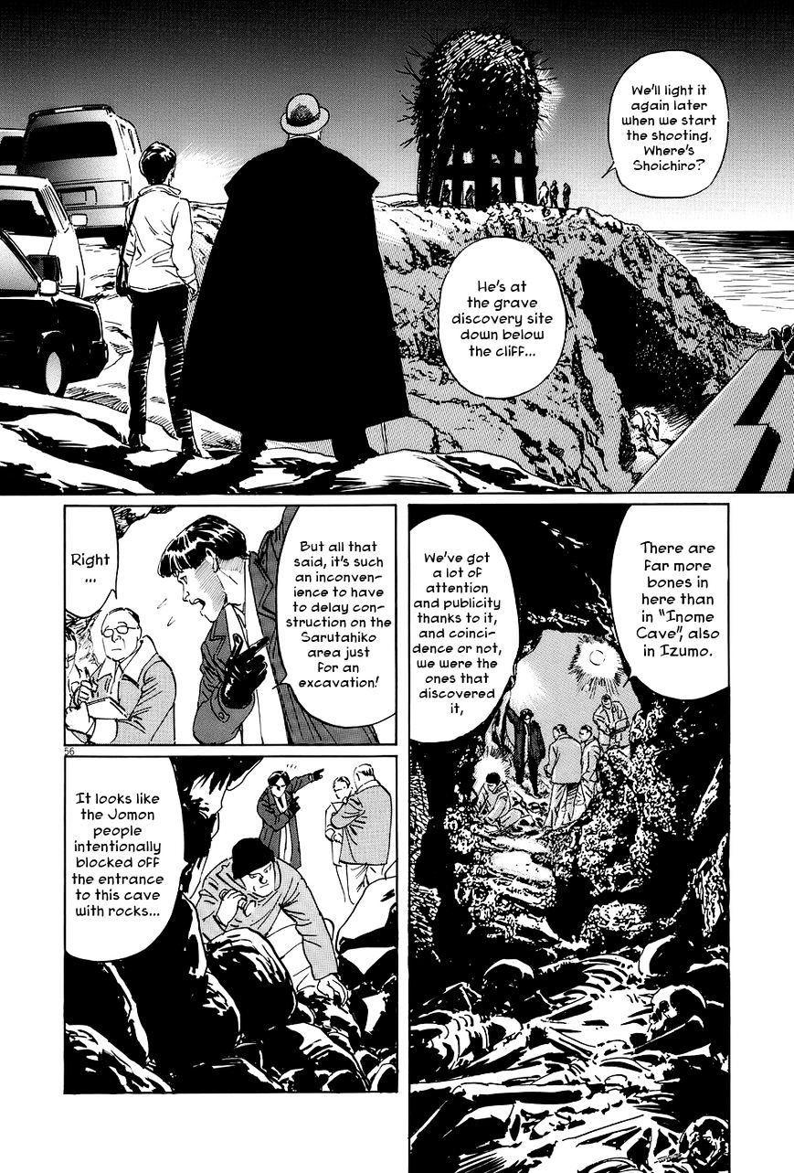 Munakata Kyouju Ikouroku Chapter 11 #61