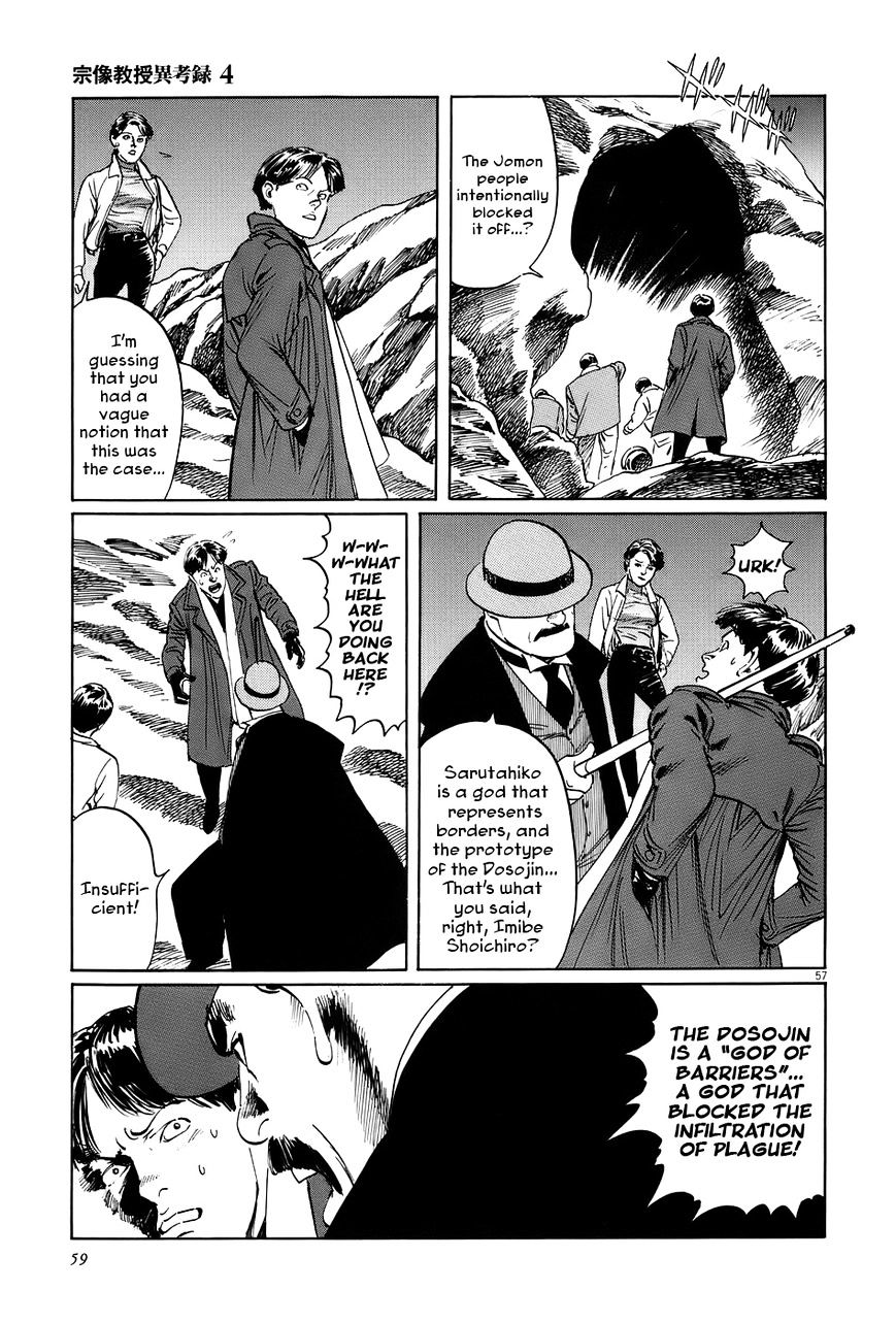 Munakata Kyouju Ikouroku Chapter 11 #62