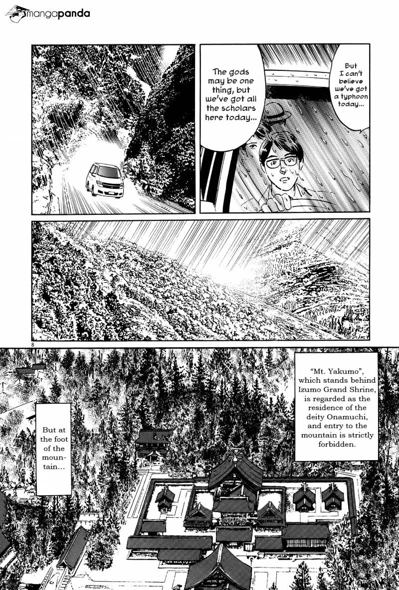 Munakata Kyouju Ikouroku Chapter 10 #8