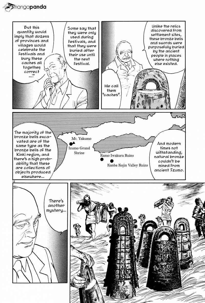 Munakata Kyouju Ikouroku Chapter 10 #18