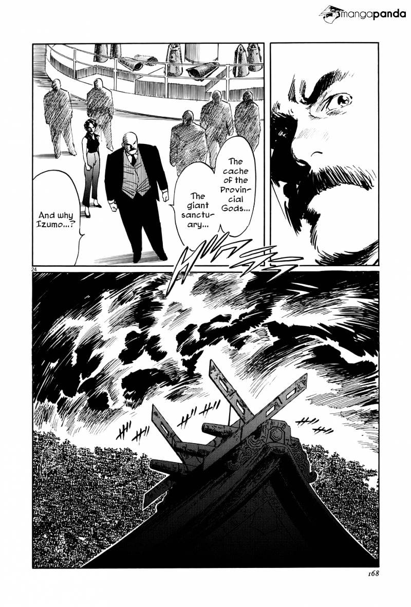 Munakata Kyouju Ikouroku Chapter 10 #24