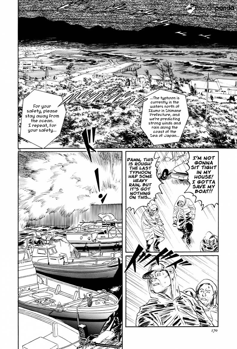 Munakata Kyouju Ikouroku Chapter 10 #26