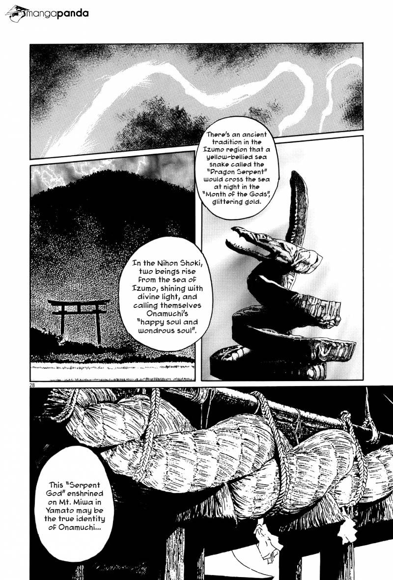 Munakata Kyouju Ikouroku Chapter 10 #28