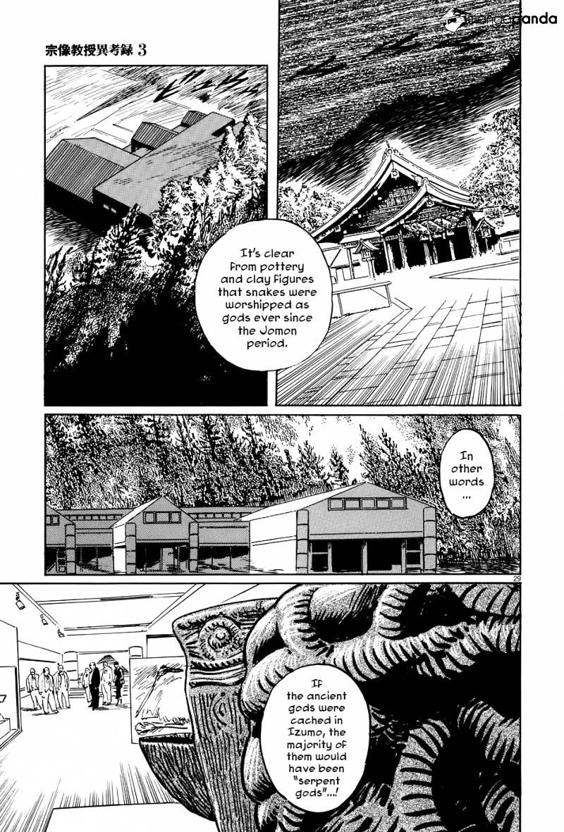 Munakata Kyouju Ikouroku Chapter 10 #29