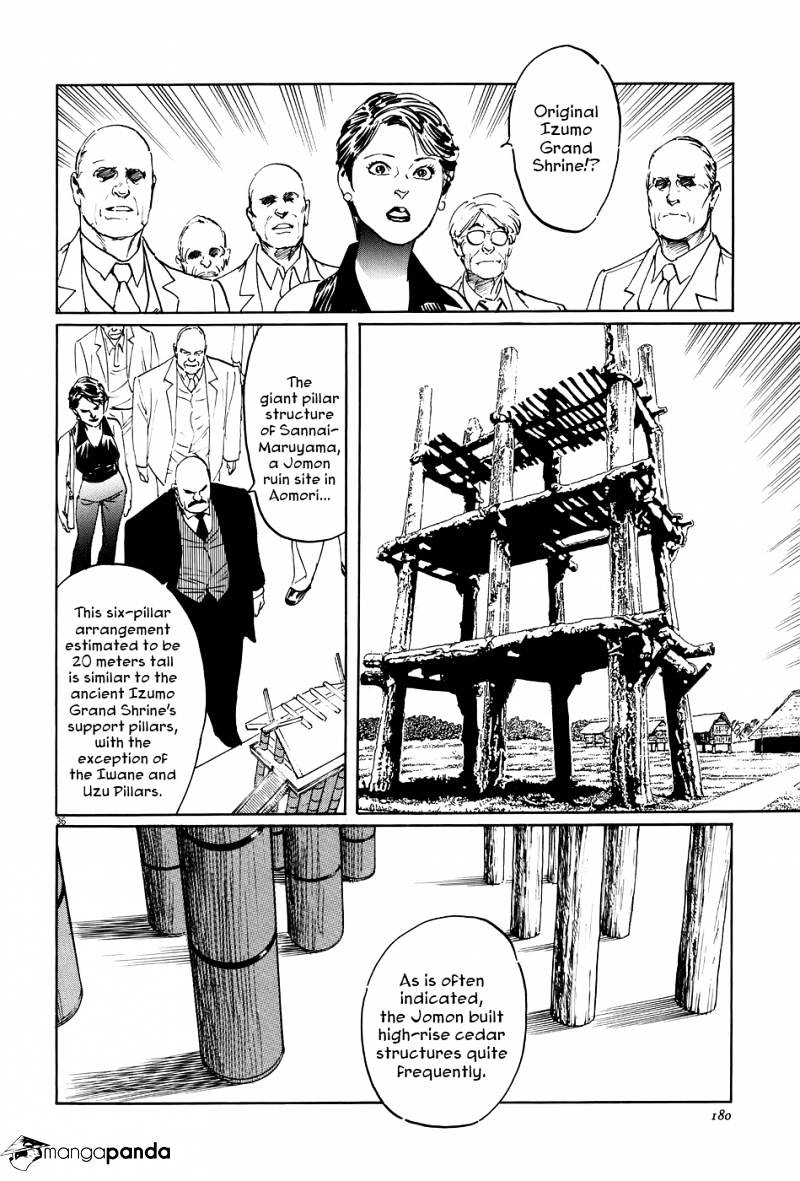 Munakata Kyouju Ikouroku Chapter 10 #36