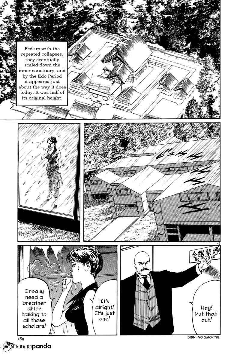 Munakata Kyouju Ikouroku Chapter 10 #45