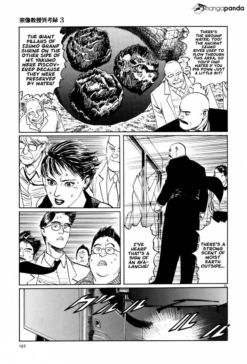 Munakata Kyouju Ikouroku Chapter 10 #51