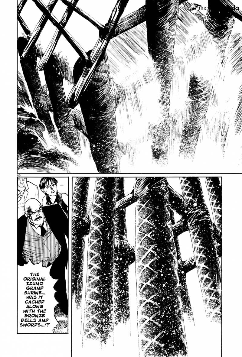 Munakata Kyouju Ikouroku Chapter 10 #65