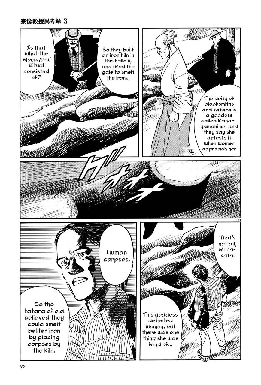 Munakata Kyouju Ikouroku Chapter 9 #23