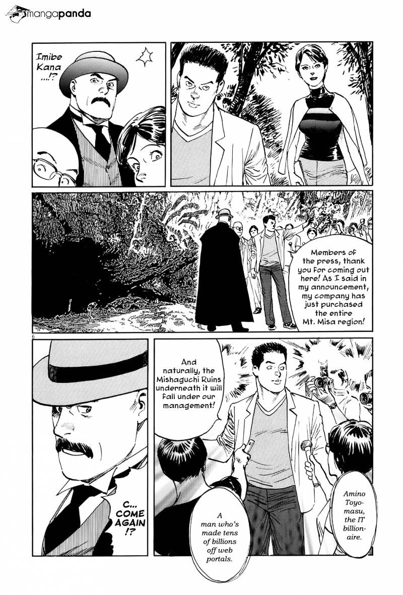 Munakata Kyouju Ikouroku Chapter 8 #11