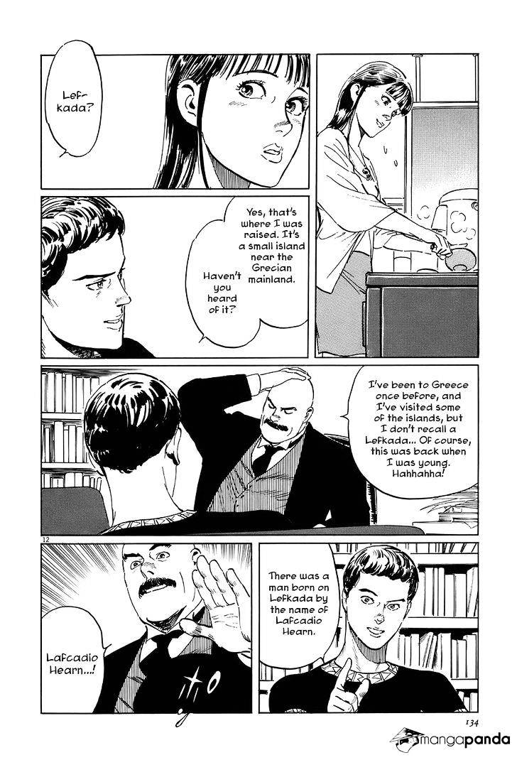 Munakata Kyouju Ikouroku Chapter 7 #12