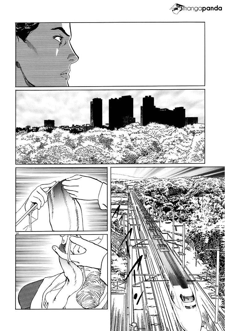 Munakata Kyouju Ikouroku Chapter 7 #14