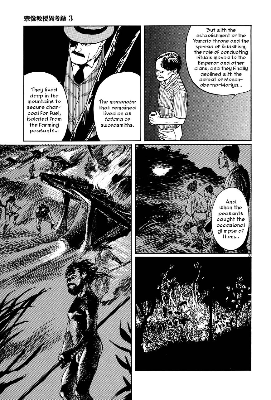 Munakata Kyouju Ikouroku Chapter 9 #33