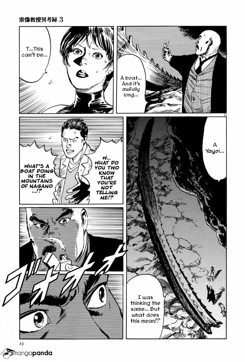 Munakata Kyouju Ikouroku Chapter 8 #26