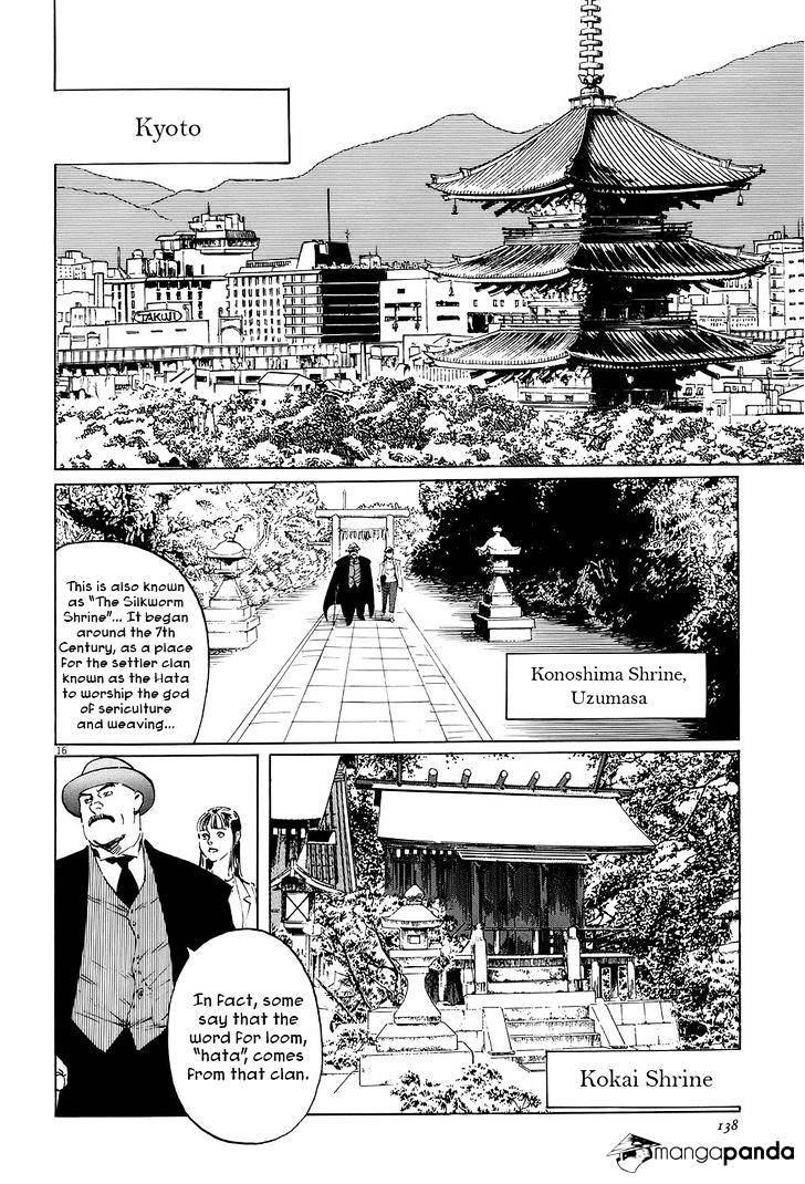 Munakata Kyouju Ikouroku Chapter 7 #16