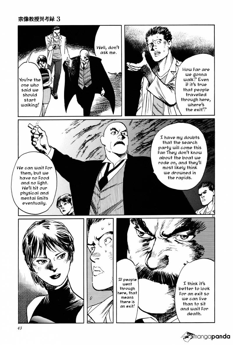 Munakata Kyouju Ikouroku Chapter 8 #46