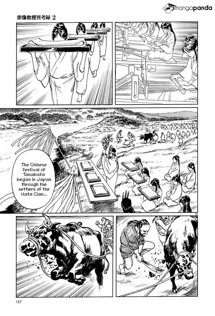 Munakata Kyouju Ikouroku Chapter 7 #35