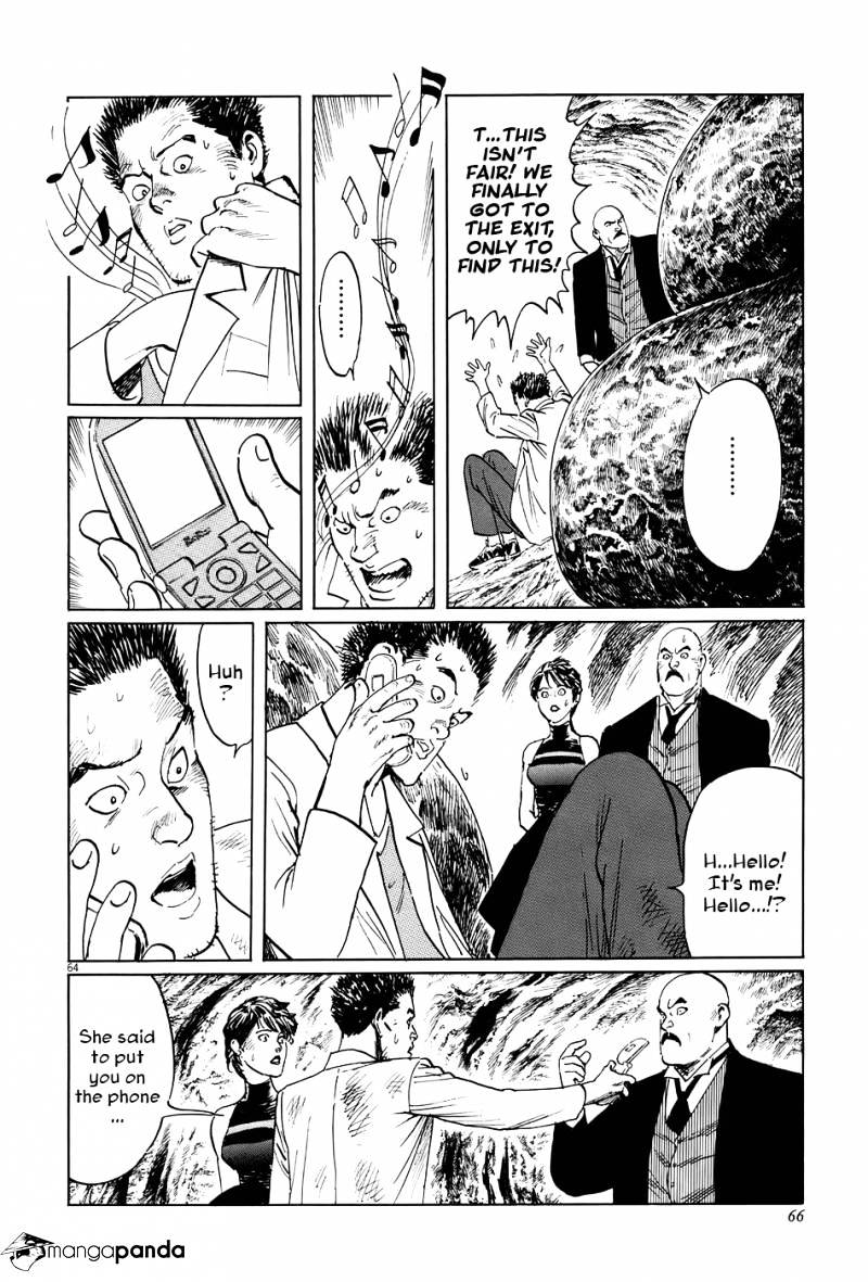 Munakata Kyouju Ikouroku Chapter 8 #68