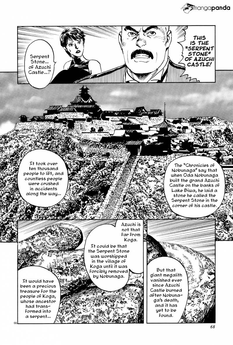 Munakata Kyouju Ikouroku Chapter 8 #70