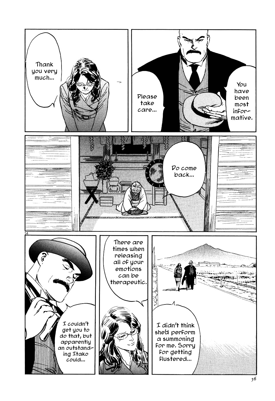 Munakata Kyouju Ikouroku Chapter 1 #60