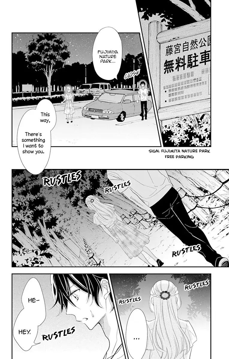 Ichijou Kaname To Wa Kaka Waranai Chapter 11 #6