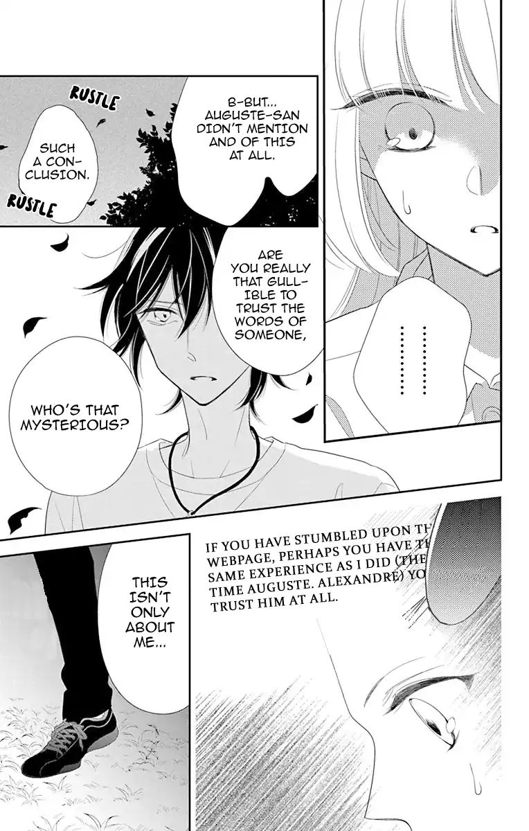 Ichijou Kaname To Wa Kaka Waranai Chapter 11 #15