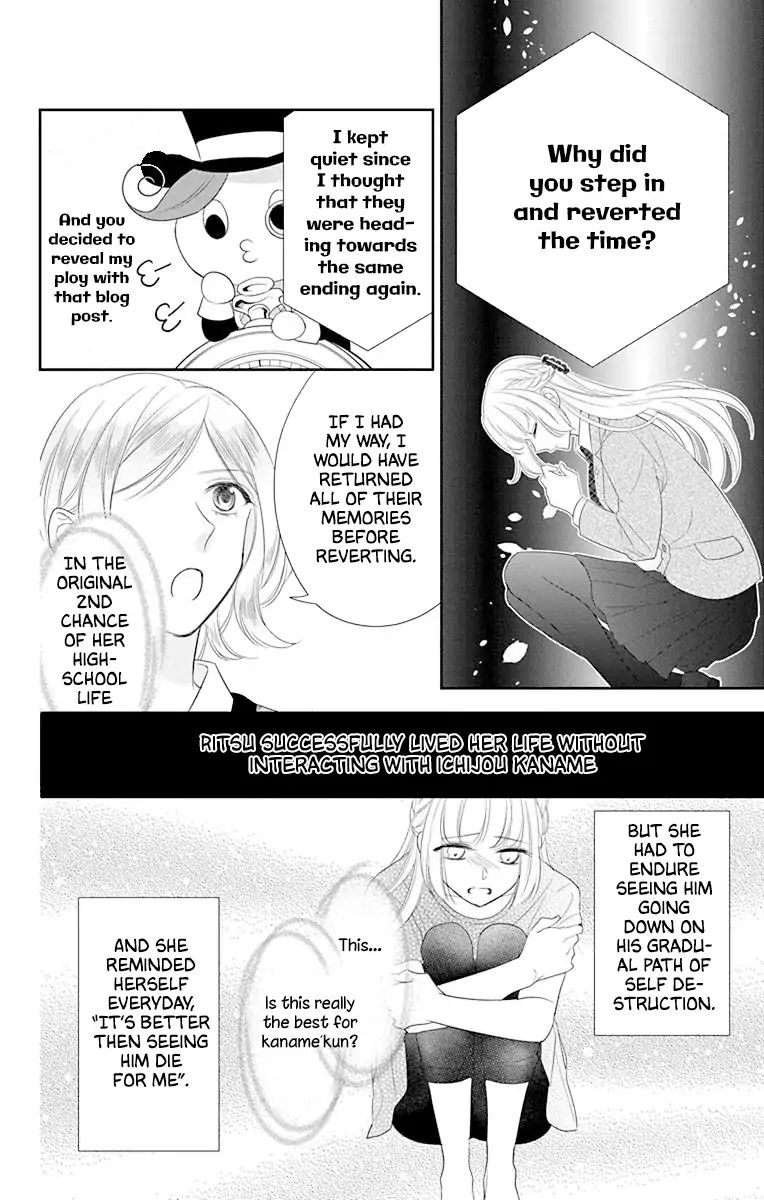 Ichijou Kaname To Wa Kaka Waranai Chapter 11 #36