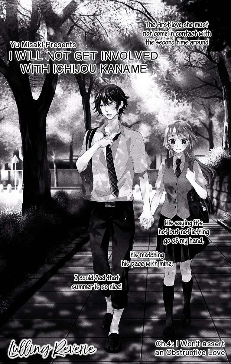 Ichijou Kaname To Wa Kaka Waranai Chapter 4 #2