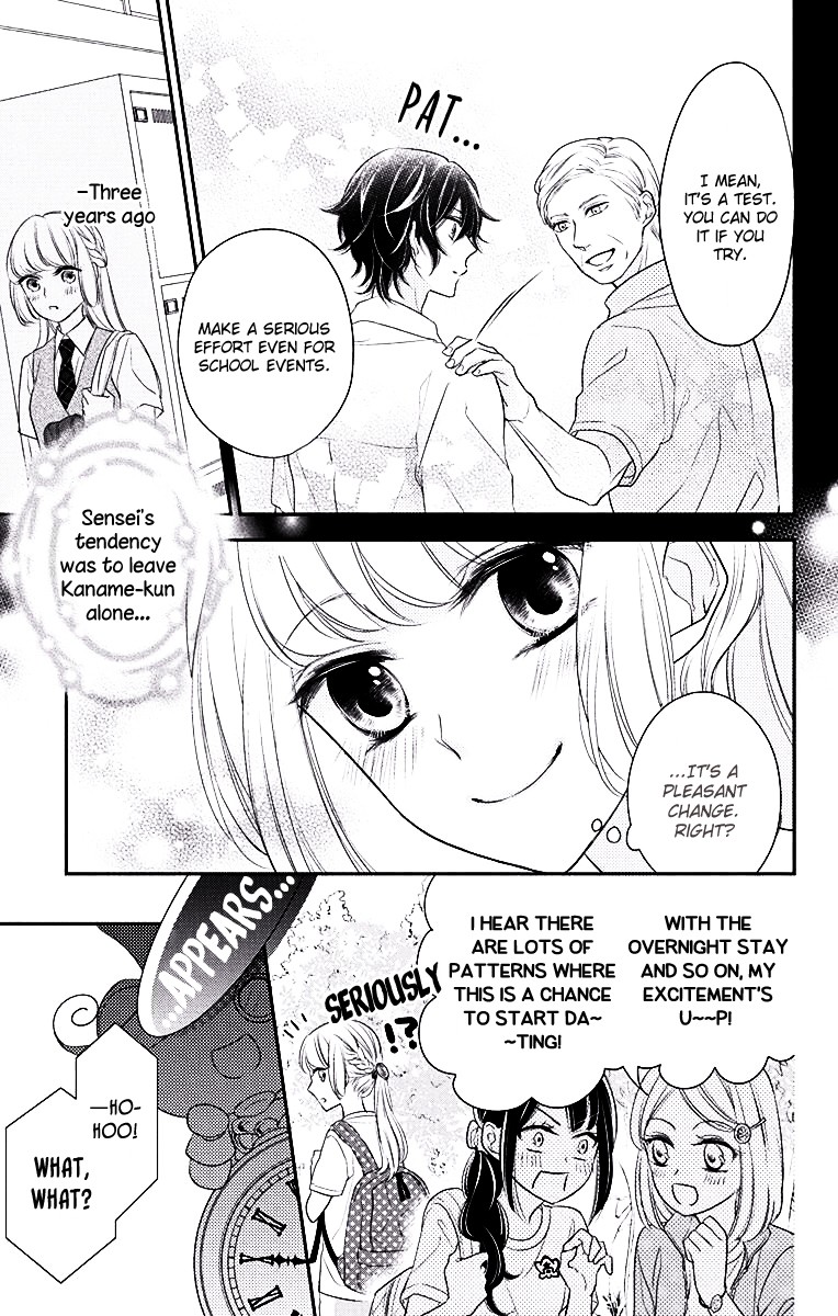 Ichijou Kaname To Wa Kaka Waranai Chapter 4 #5